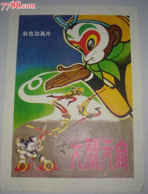 台湾中州科技大学学历认证